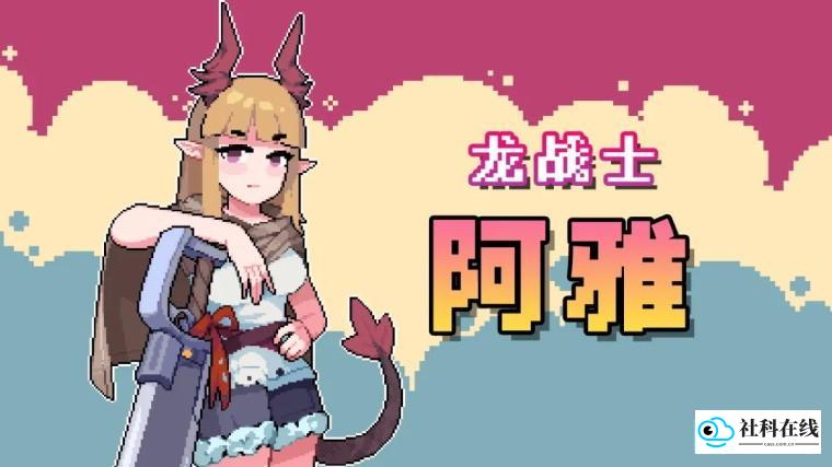 奥术扳机安卓版