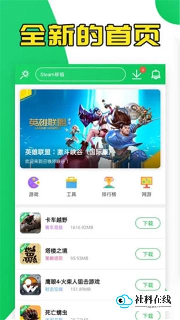 葫芦侠修改器