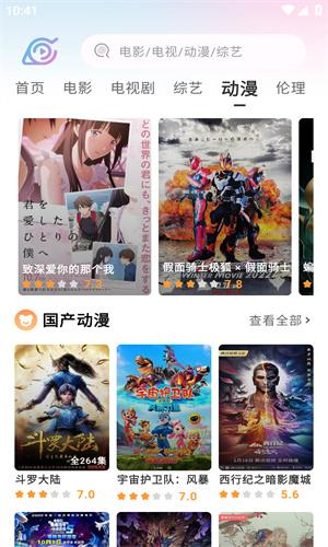 火影影视