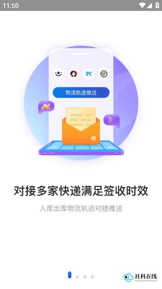 兔喜生活app