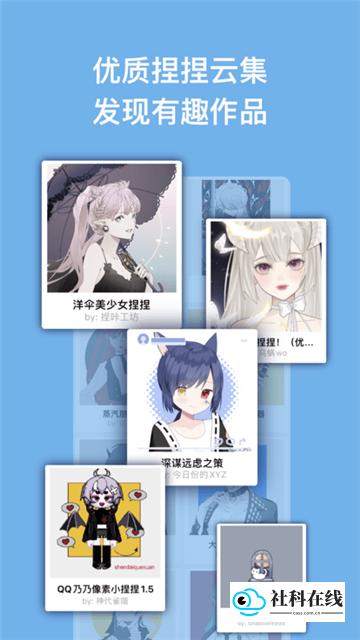 捏咔