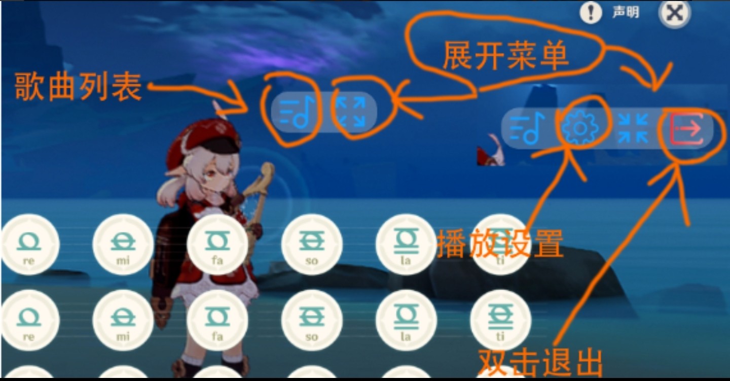 悬浮窗功能说明
