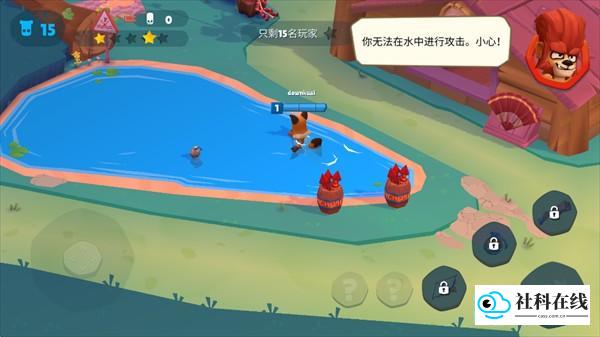 攻略4