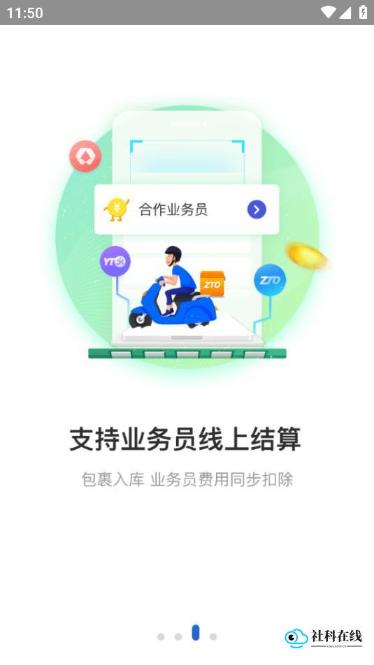兔喜生活app