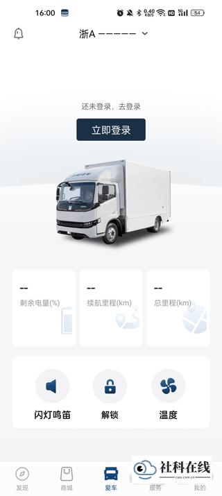步骤3示意图