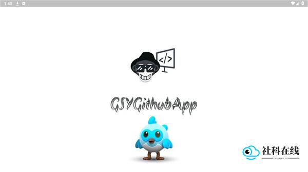 github国内镜像