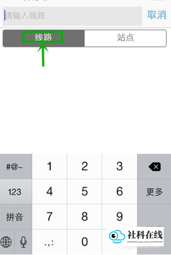 公交实时位置显示界面