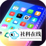 苹果模拟器
