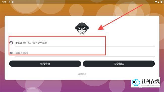 github国内镜像