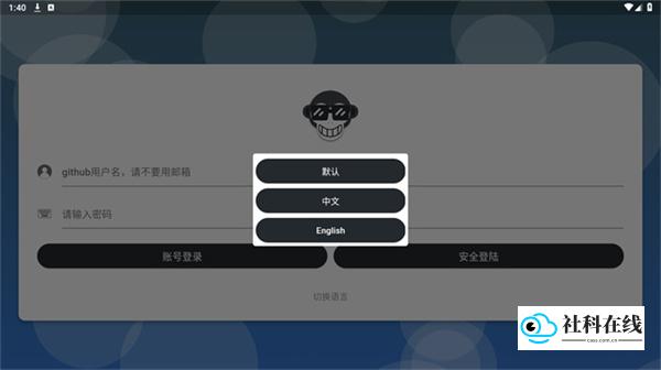 github国内镜像