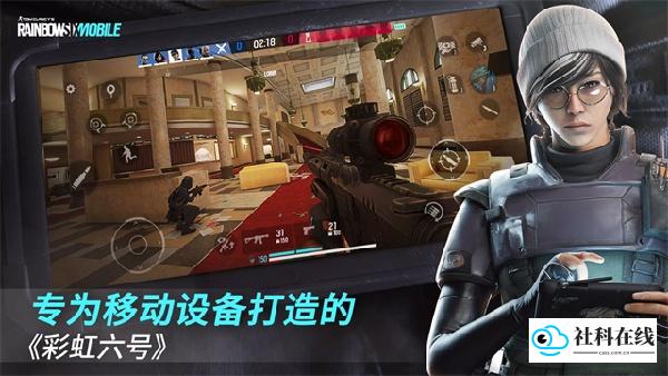 彩虹六号手机版