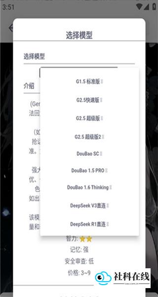 迪克猫使用步骤2