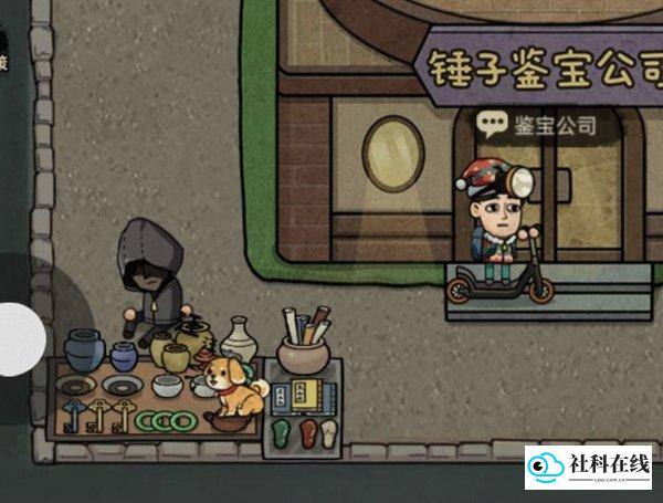 打工生活模拟器官方正版
