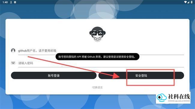 github国内镜像