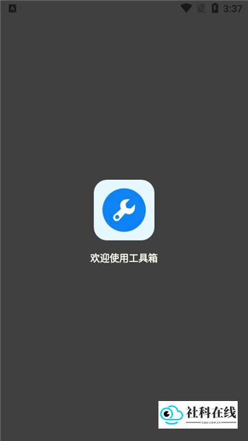 xthzpro画质助手