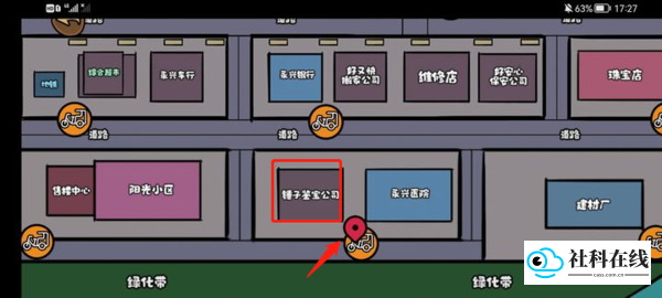 打工生活模拟器官方正版