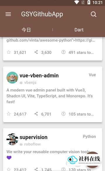github国内镜像