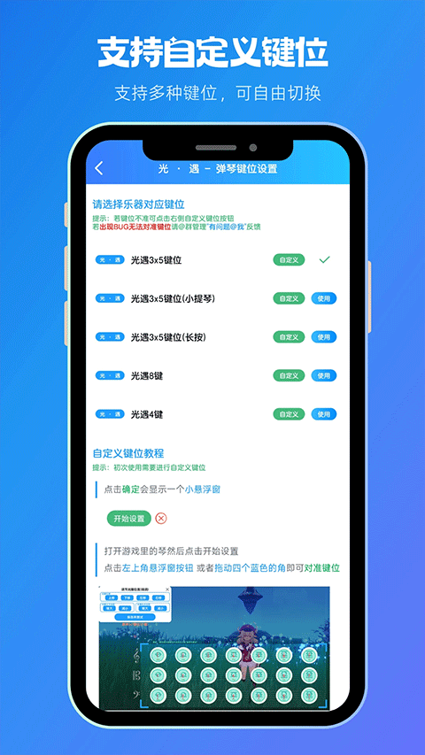菜菜音乐盒子