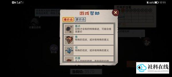 打工生活模拟器官方正版