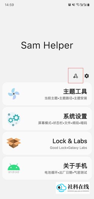 气密性测试步骤2