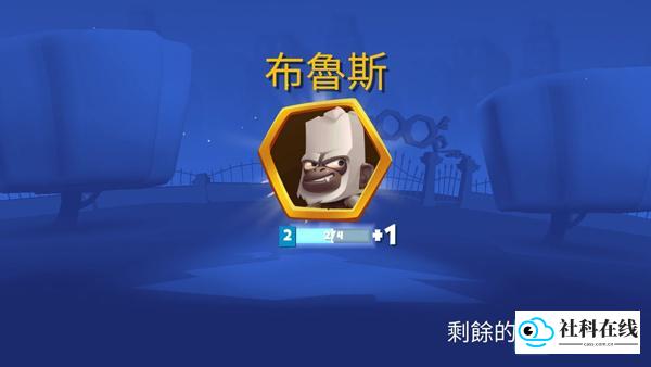 动物王者游戏攻略4