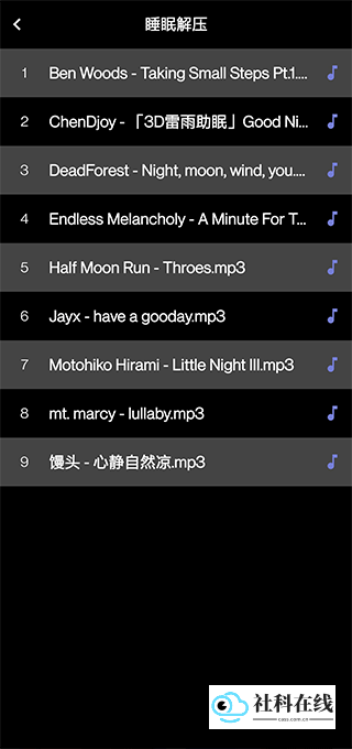 谜底时钟安卓版