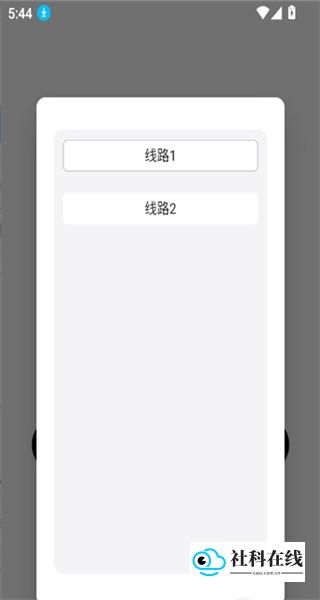 迪克猫使用步骤1