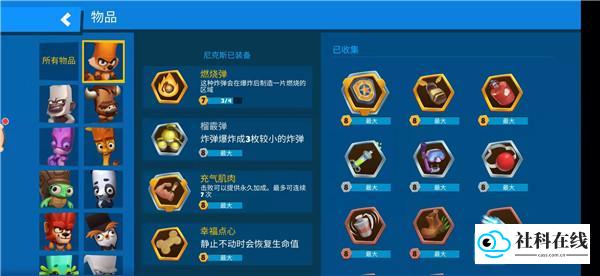 动物王者官方版