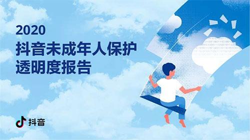 抖音短视频老版本