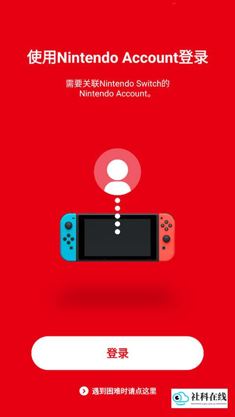 switch手机版