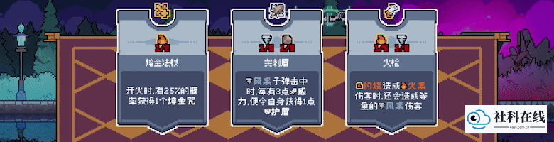 奥术扳机安卓版