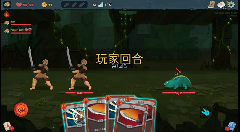杀戮尖塔2安卓手机版