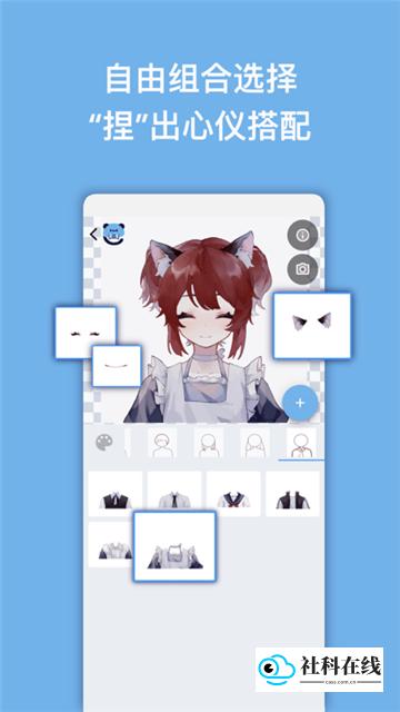 捏咔