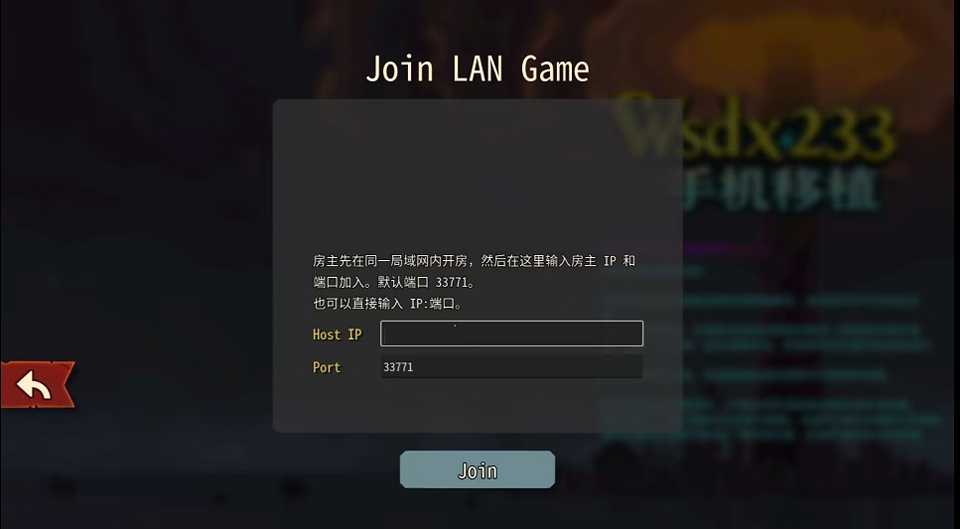 杀戮尖塔2安卓手机版