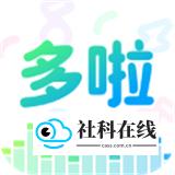 多啦变声器