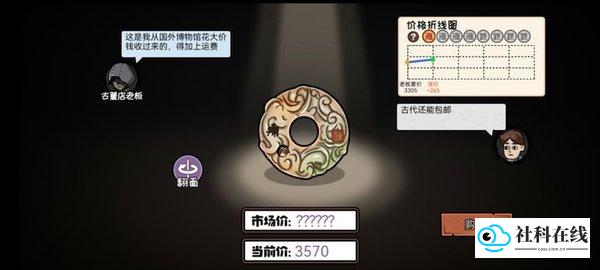 打工生活模拟器官方正版