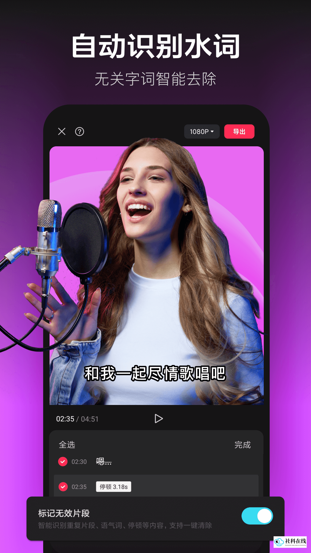 剪映官方版免费版