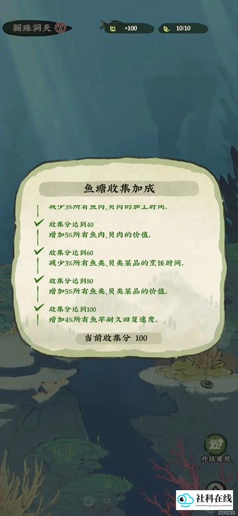 游戏截图2