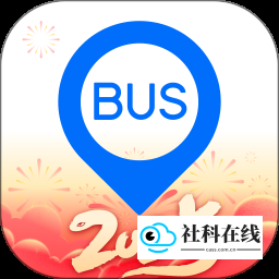 车来了