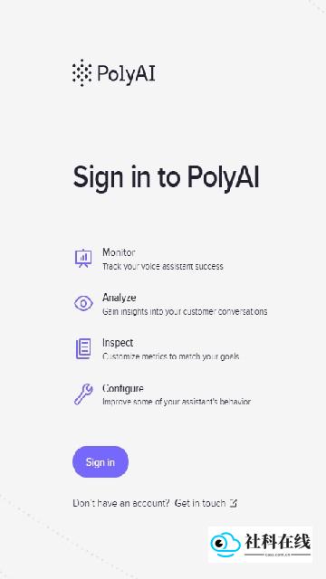 polyai中文版