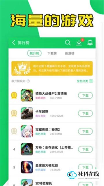 葫芦侠修改器