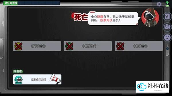 谁是内鬼国际服