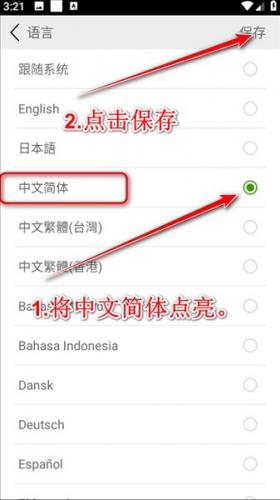 海豚浏览器