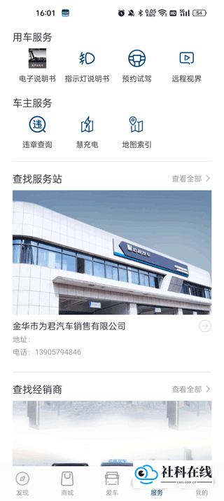 步骤4示意图