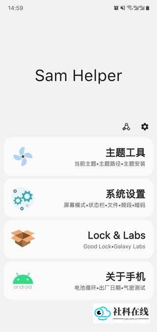 气密性测试步骤1