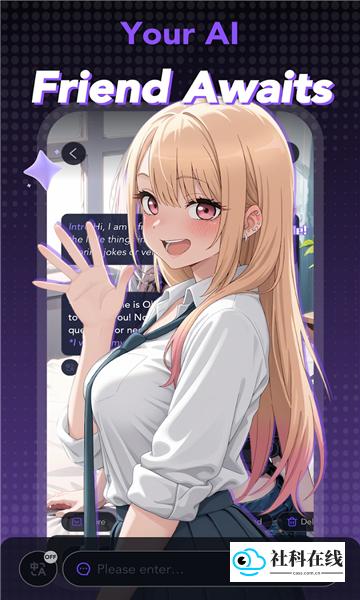 Lolipop ai聊天