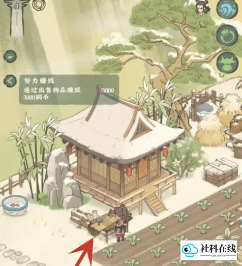 游戏截图4
