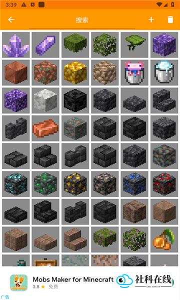 我的世界mod制作器