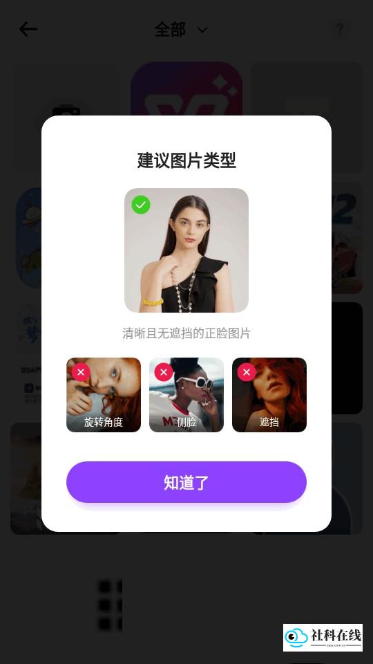 AI动漫生成软件