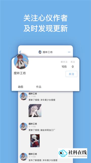 捏咔